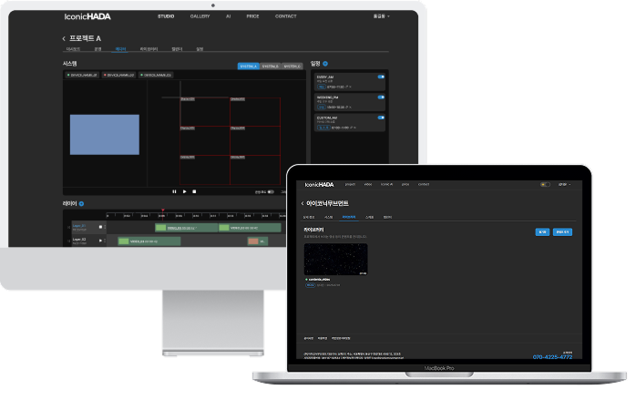 Cloud-based media management interface